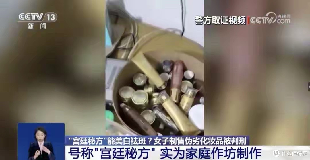 警惕“速效美白”陷阱:汞超标化妆品——美丽背后的慢性毒药