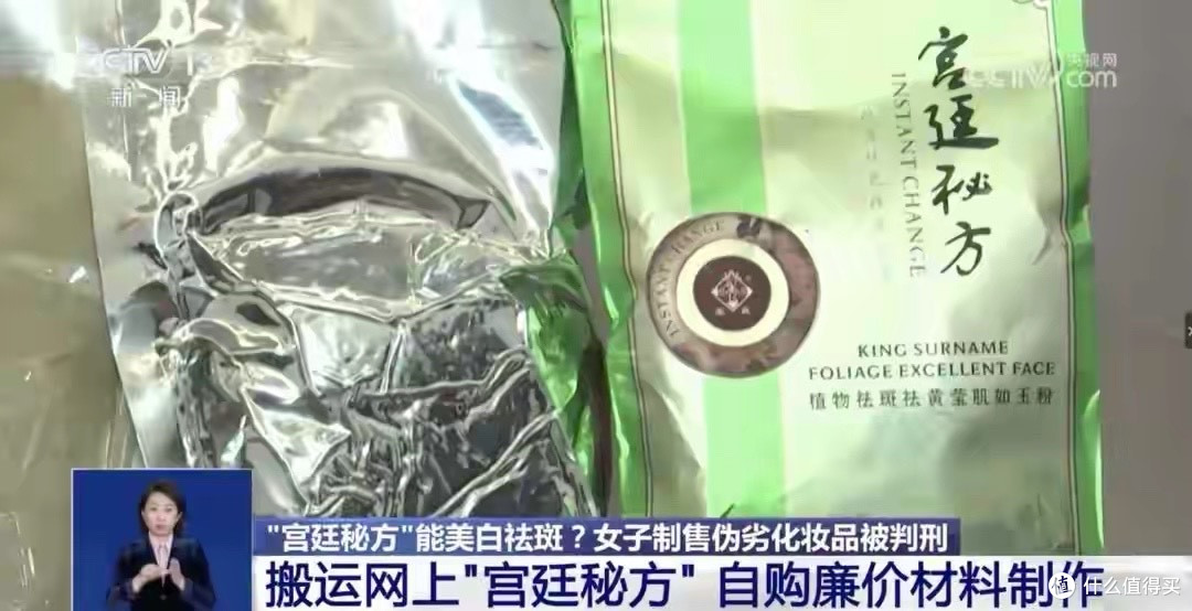警惕“速效美白”陷阱:汞超标化妆品——美丽背后的慢性毒药