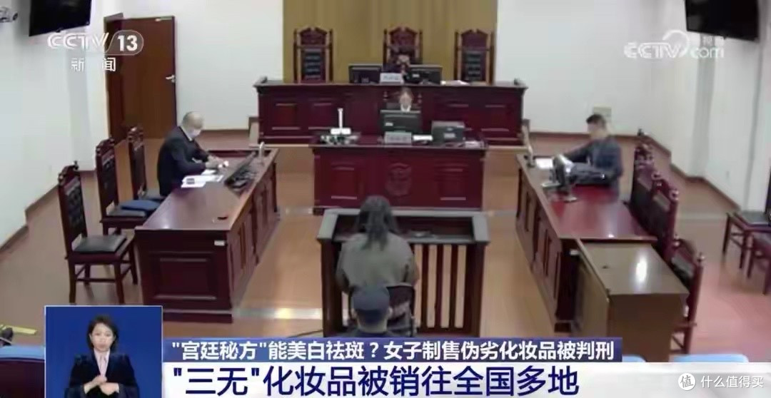 警惕“速效美白”陷阱:汞超标化妆品——美丽背后的慢性毒药