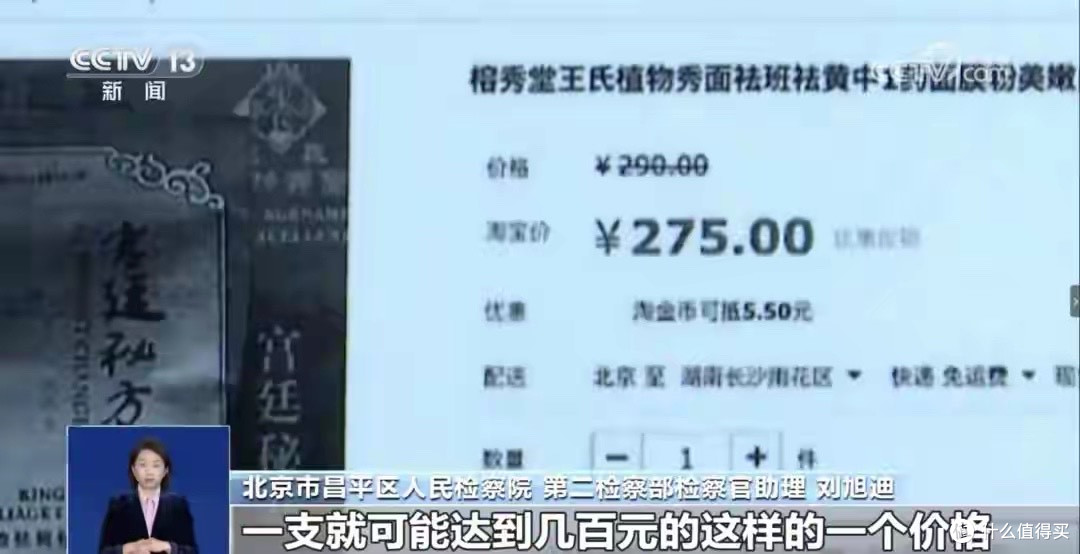 警惕“速效美白”陷阱:汞超标化妆品——美丽背后的慢性毒药