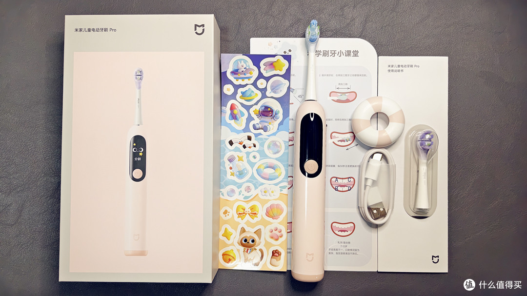 不吼不叫告别刷牙拉锯战,用趣味与专业守护幼齿成长