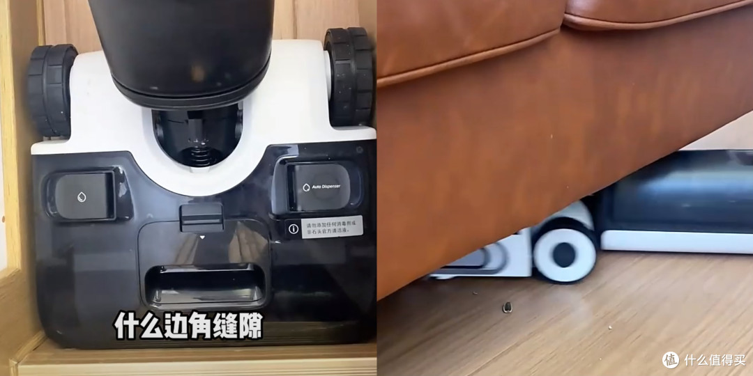 石头A30 Pro Ultra|扫地机搞不定的角落,它来兜底