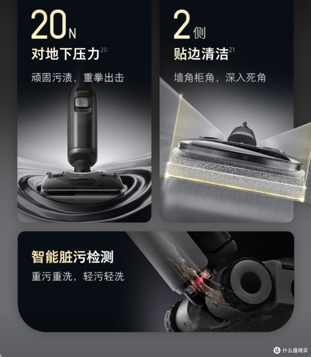 石头A30 Pro Ultra|扫地机搞不定的角落,它来兜底