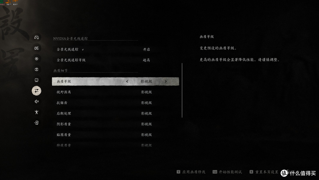 游戏王者，无人争锋，索泰RTX5090DV2游戏实测！