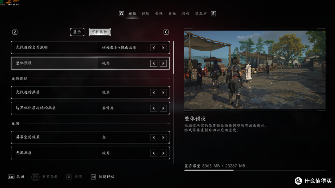 游戏王者，无人争锋，索泰RTX5090DV2游戏实测！
