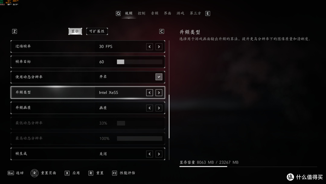 游戏王者，无人争锋，索泰RTX5090DV2游戏实测！