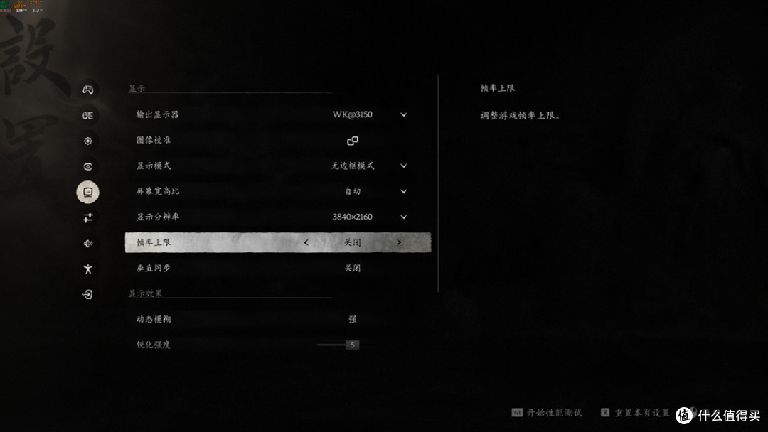 游戏王者，无人争锋，索泰RTX5090DV2游戏实测！