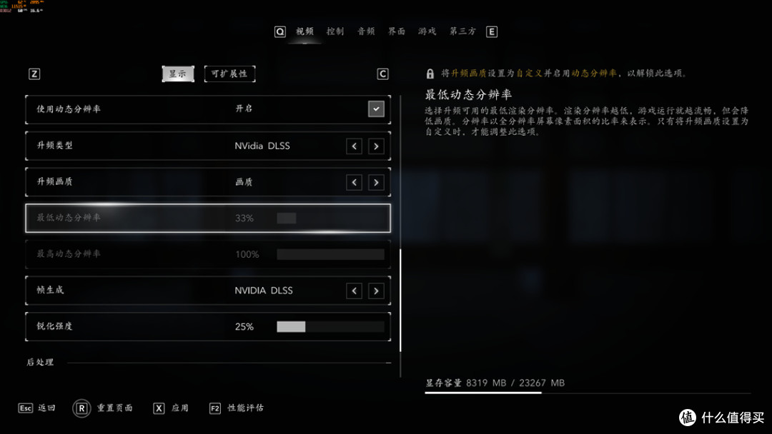 游戏王者，无人争锋，索泰RTX5090DV2游戏实测！