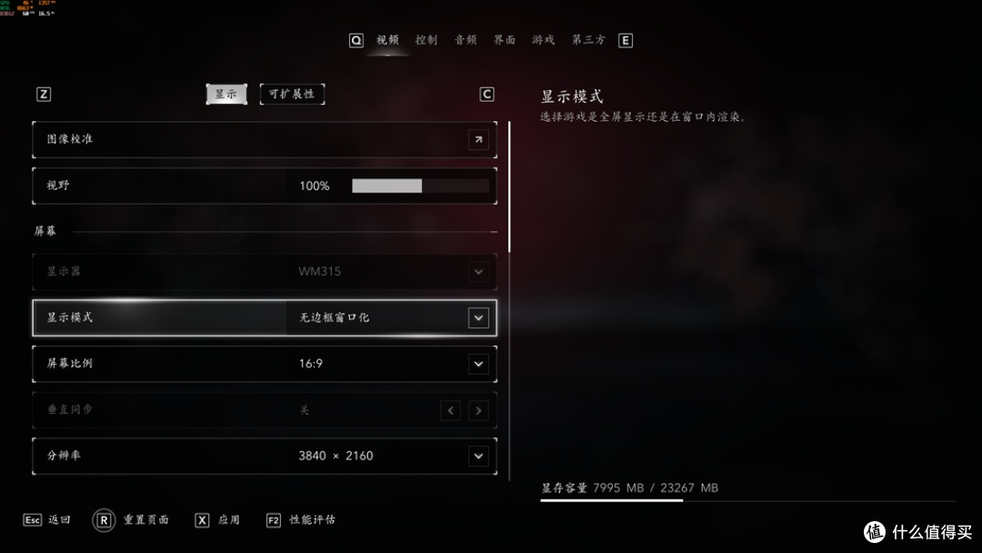 游戏王者，无人争锋，索泰RTX5090DV2游戏实测！
