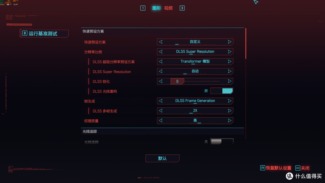 游戏王者，无人争锋，索泰RTX5090DV2游戏实测！