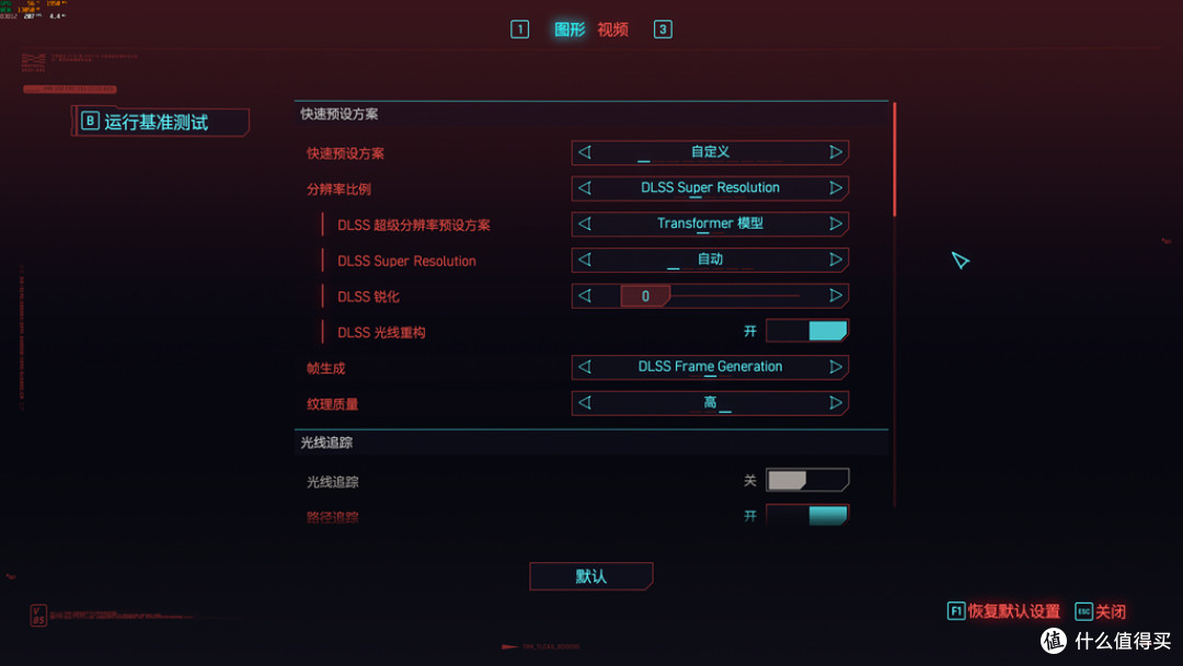 游戏王者，无人争锋，索泰RTX5090DV2游戏实测！