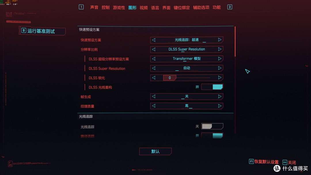 游戏王者，无人争锋，索泰RTX5090DV2游戏实测！