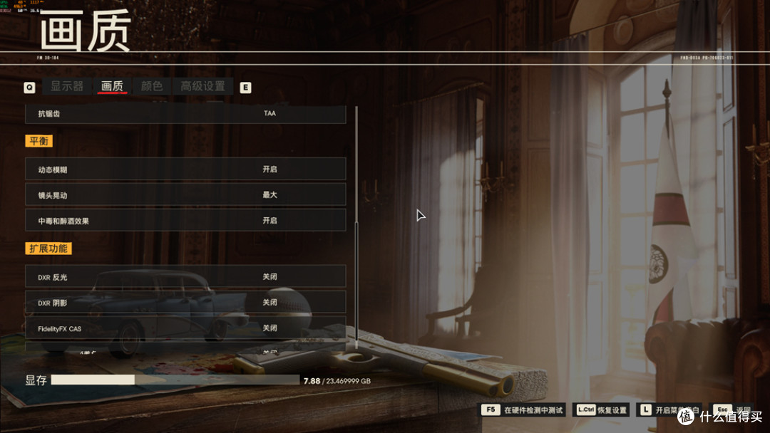 游戏王者，无人争锋，索泰RTX5090DV2游戏实测！