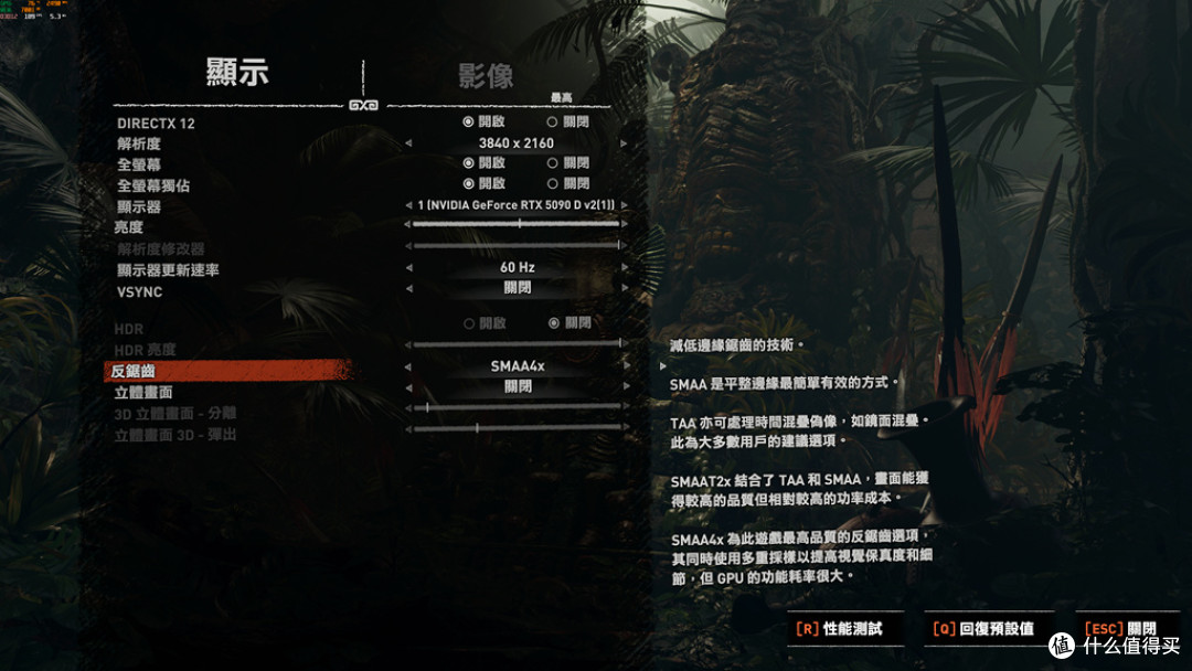 游戏王者，无人争锋，索泰RTX5090DV2游戏实测！