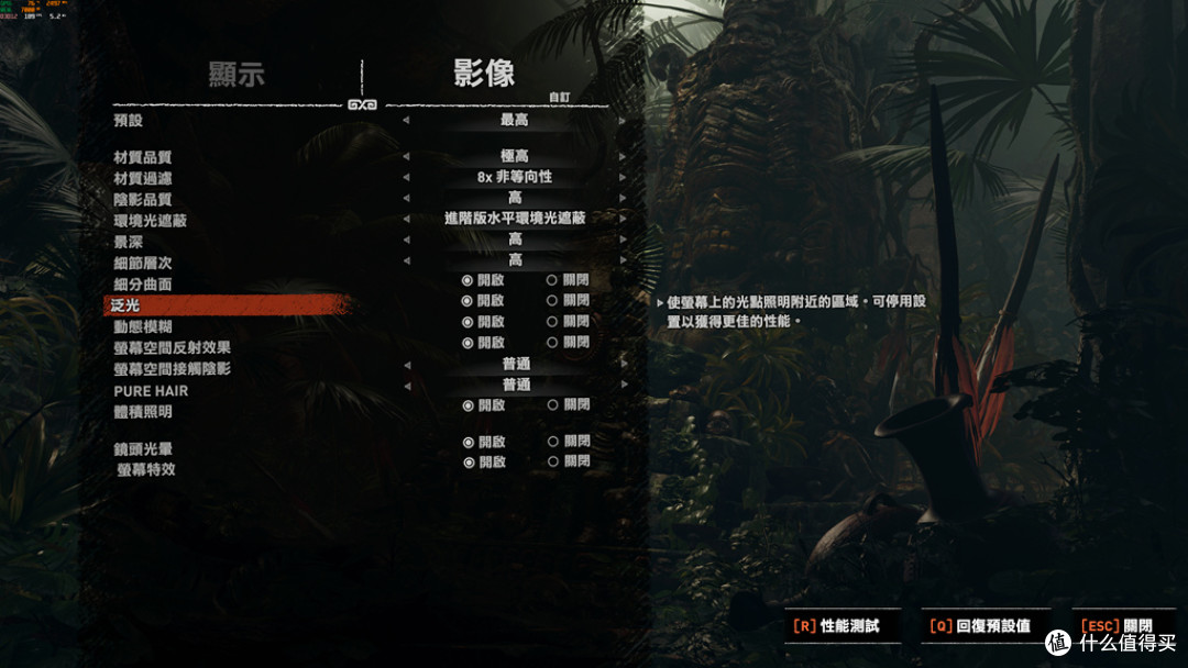游戏王者，无人争锋，索泰RTX5090DV2游戏实测！