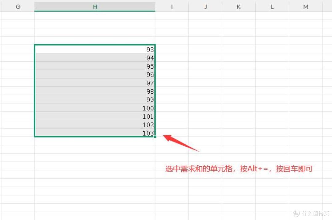 Excel表格求和怎么做?5种方法一次学会