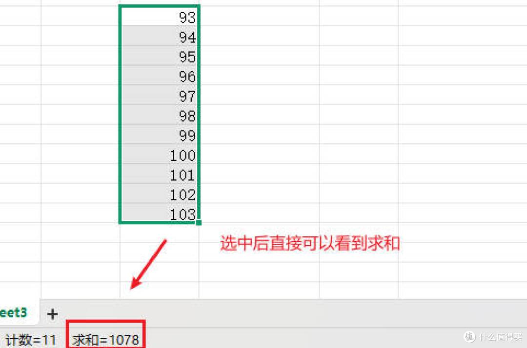 Excel表格求和怎么做?5种方法一次学会