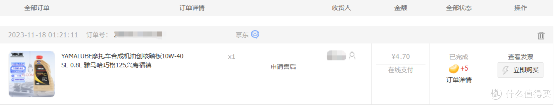 油耗1.8的雅马哈125胖头鱼,5年骑行6万公里保养记