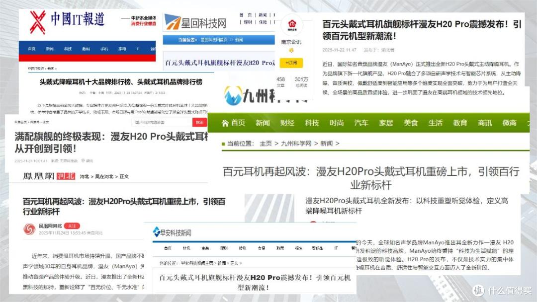 百元头戴式耳机哪款值得入手?十大全网热销头戴式耳机品牌推荐!