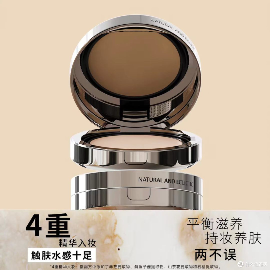 蒂洛薇水光粉膏旅行装｜3.5g承包出行底妆自由✨