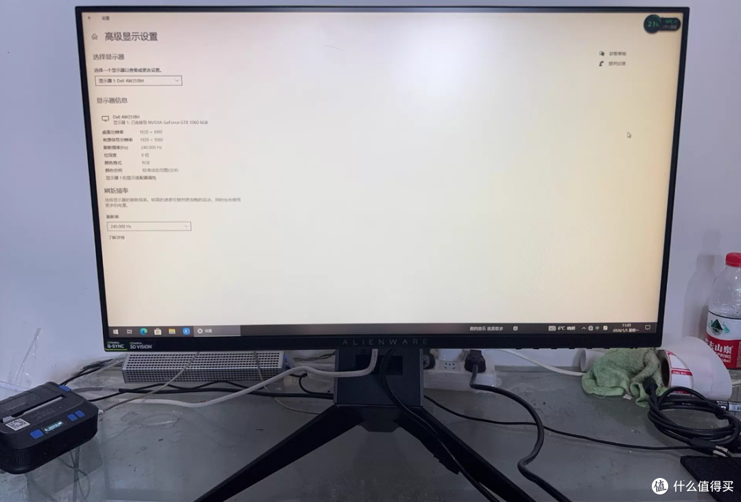 240Hz高刷的外星人显示器只要420元?二手鱼里又捡到宝了?