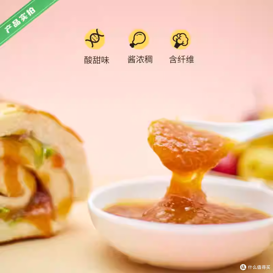 杏子酱黄杏果酱新疆特产酸甜涂抹冲饮奶茶面包烘焙酸奶