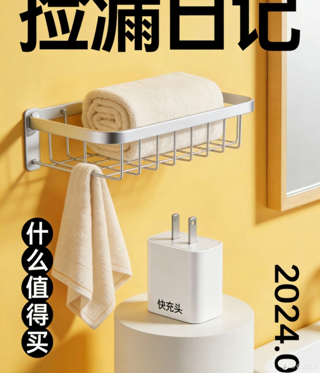 近期刚需好物捡漏分享