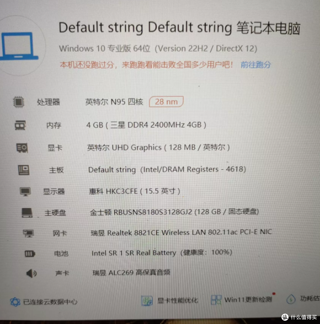国产笔记本又整活!配两个屏幕居然只卖750?老铁们这波能冲吗?