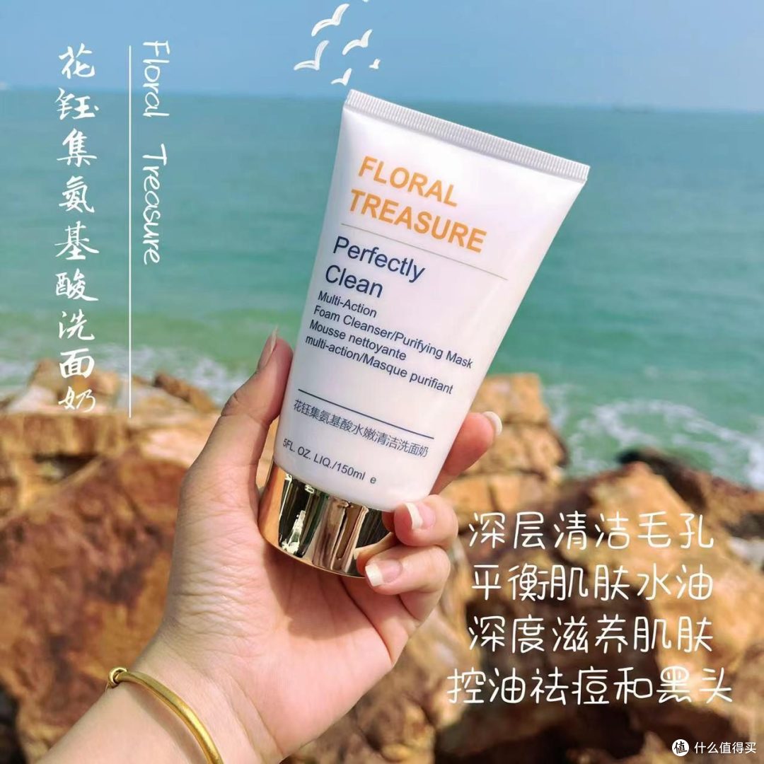 清爽又保湿的补水洗面奶有哪些？有效抑制痘痘肌肤的洗面奶推荐！