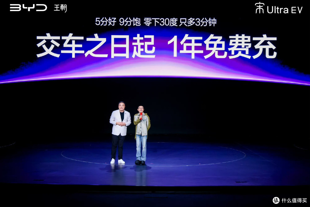 比Model Y还便宜11万！背刺老车主！比亚迪宋Ultra EV上市即降价