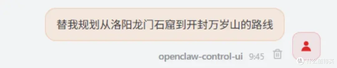 龙虾能干啥?一上来就能自己创建技能?