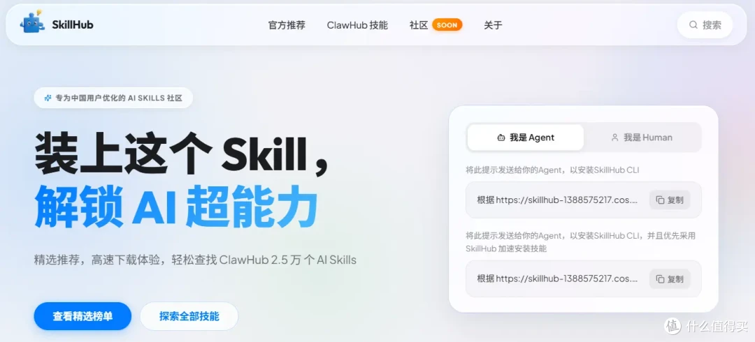 龙虾能干啥?一上来就能自己创建技能?