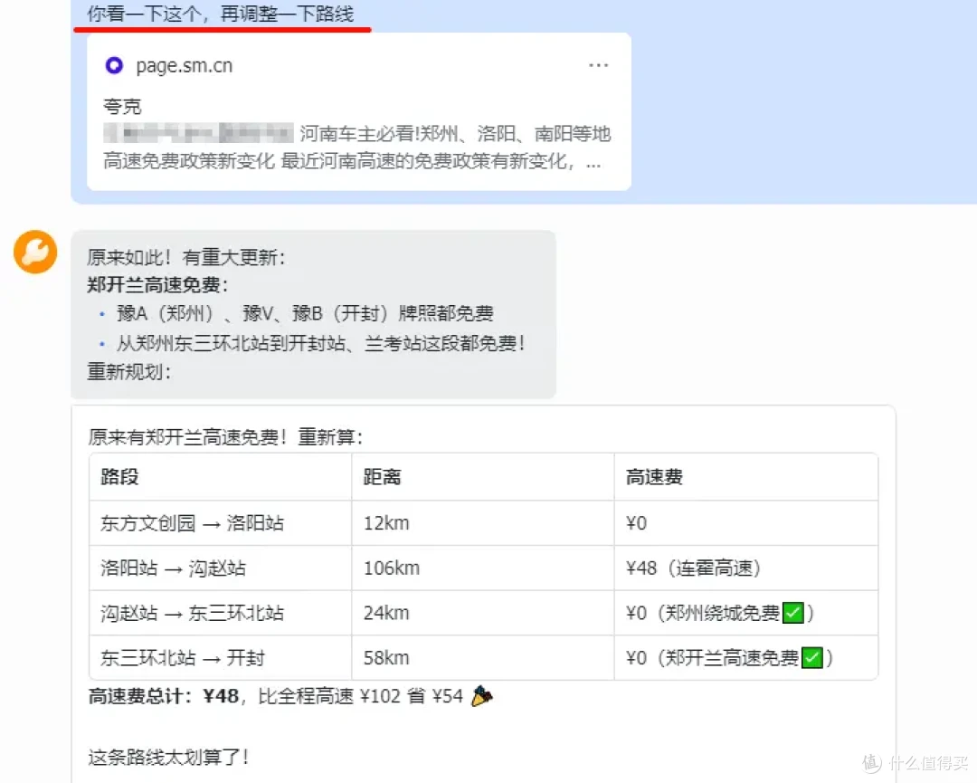 龙虾能干啥?一上来就能自己创建技能?