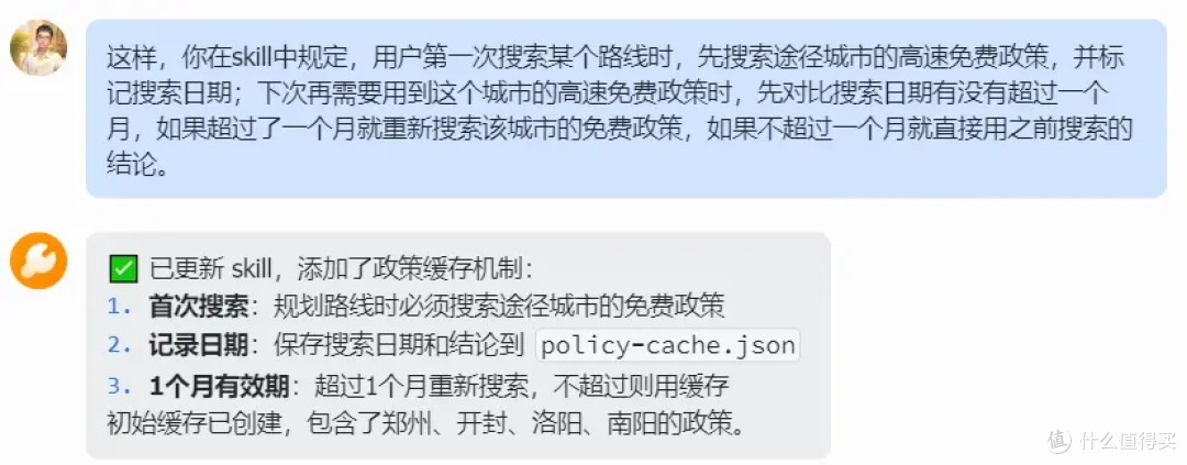 龙虾能干啥?一上来就能自己创建技能?