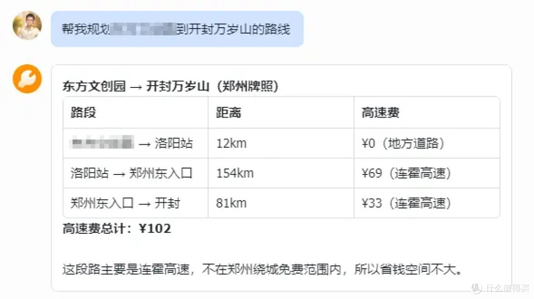 龙虾能干啥?一上来就能自己创建技能?