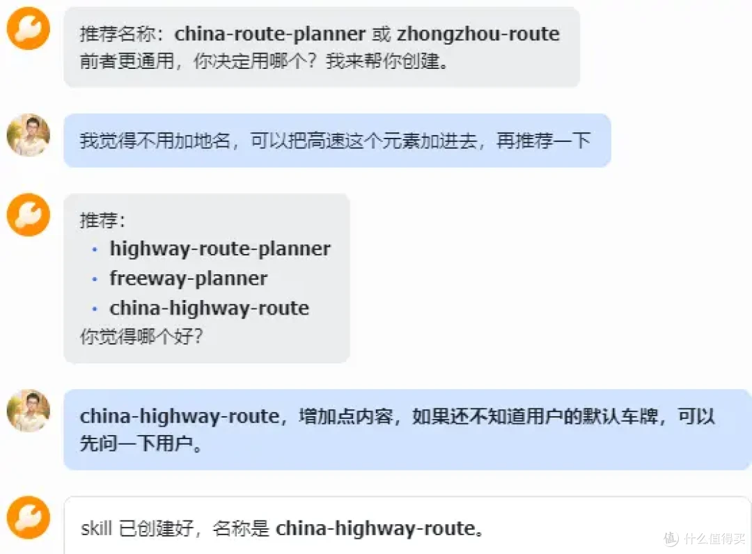 龙虾能干啥?一上来就能自己创建技能?