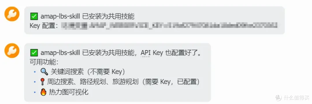 龙虾能干啥?一上来就能自己创建技能?