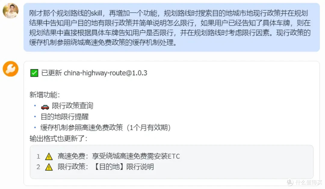 龙虾能干啥?一上来就能自己创建技能?