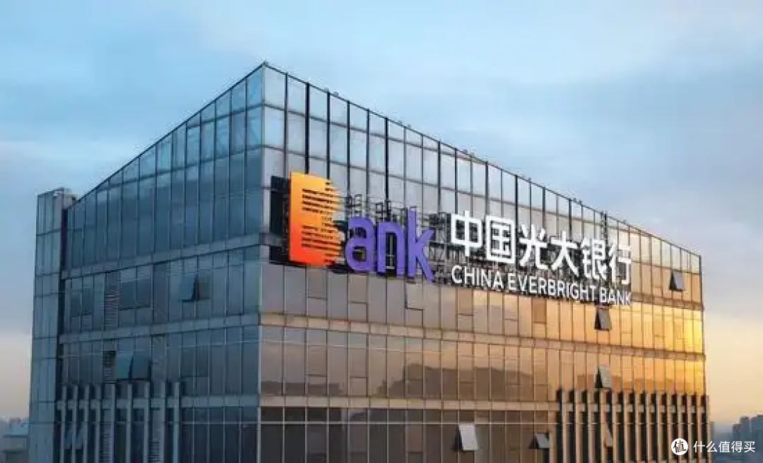 光大银行0.5折甩卖百亿信用卡坏账,50万人欠款被贱卖,损失九成