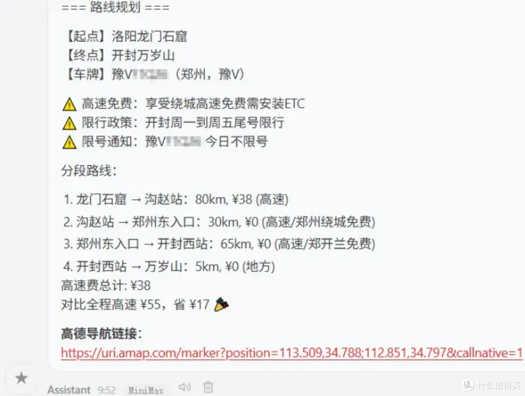 龙虾能干啥?一上来就能自己创建技能?