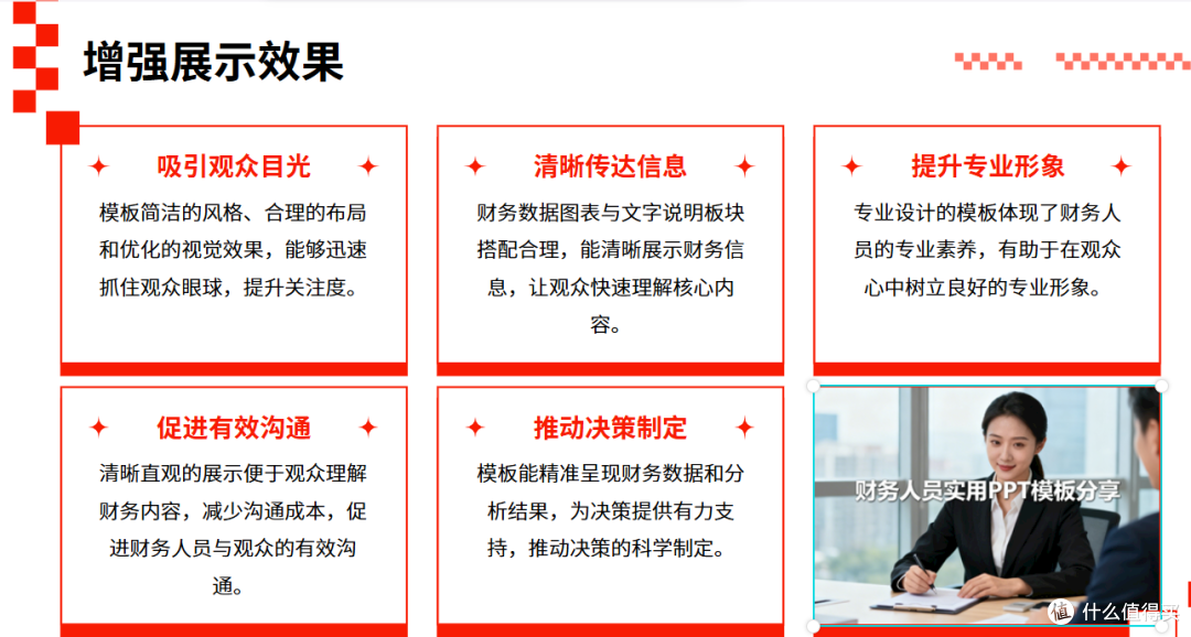 2026简历PPT制作技巧+工具推荐,让HR一眼记住你的简历