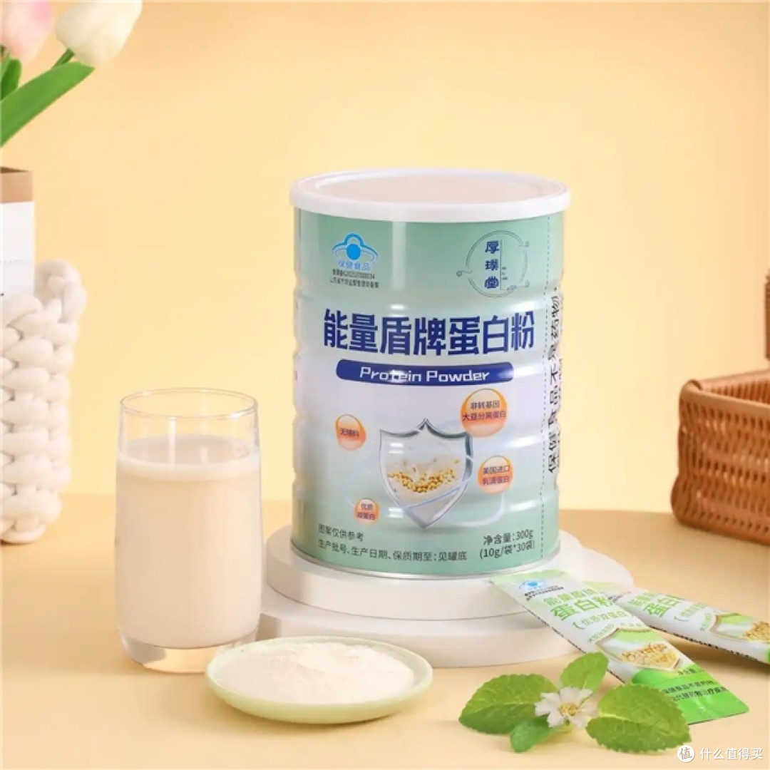 动植物双蛋白粉哪个牌子好?超低温萃取脱腥工艺,增肌不二之选