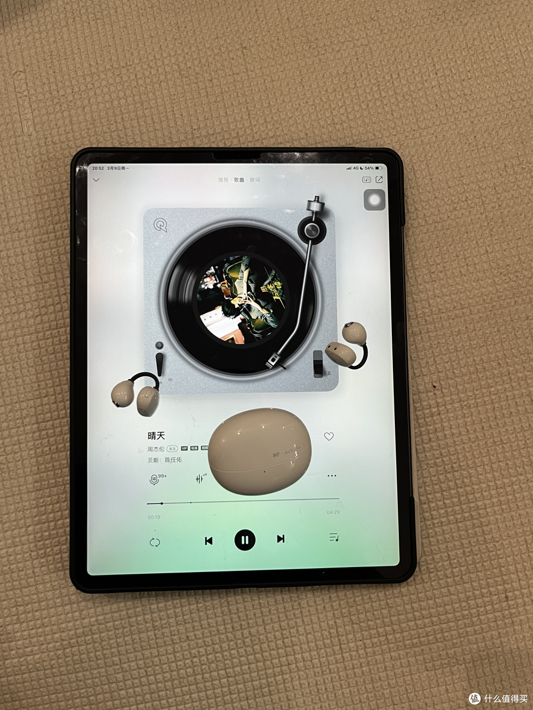 音质和佩戴感双在线的iKF AirClip Pro