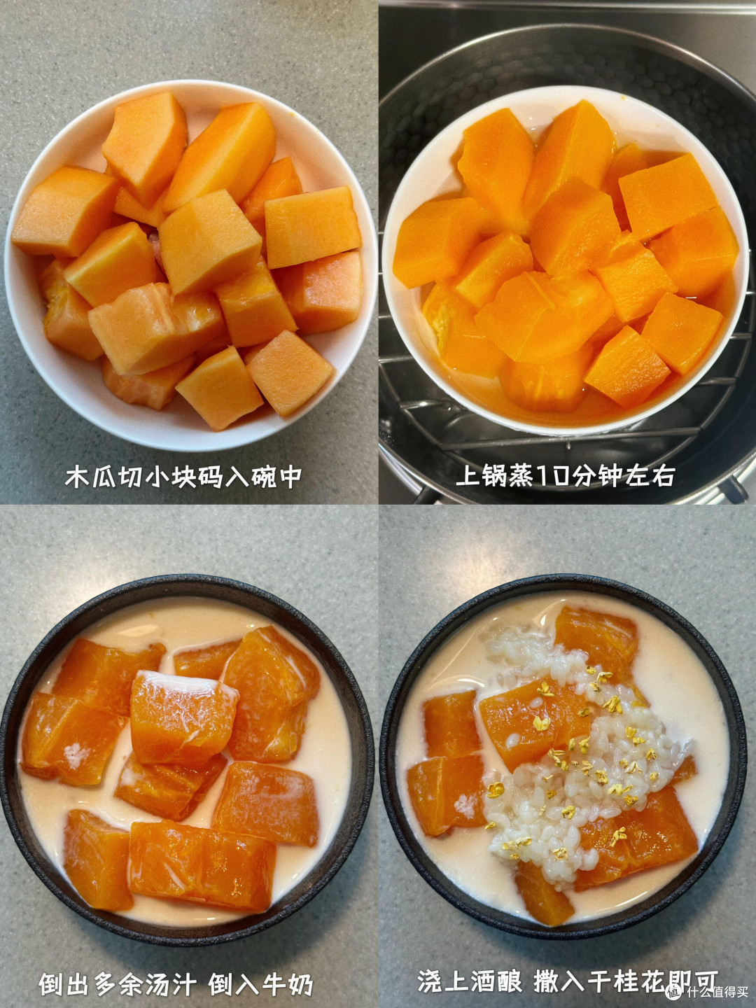 春日限定美食探店记