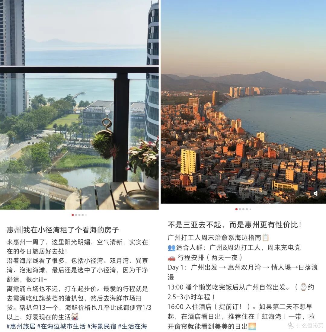 孙宇晨把惠州吹上天,能让房价涨起来吗?