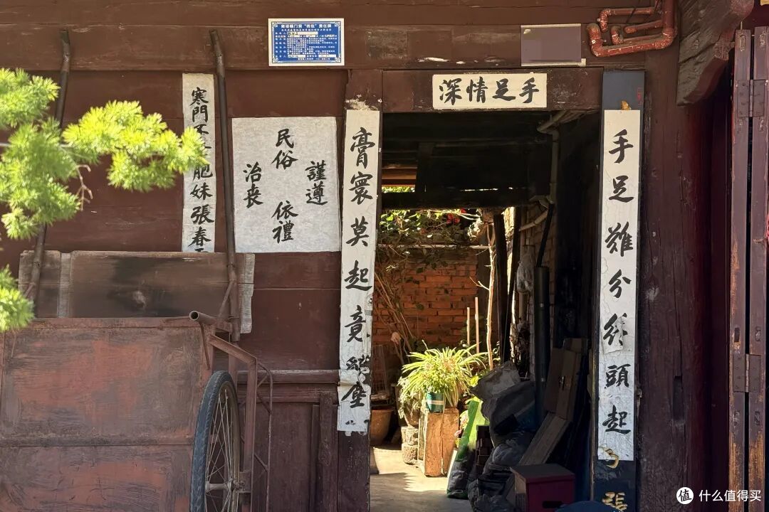 这座六百年的城,不争不抢,却活成了最想住的样子