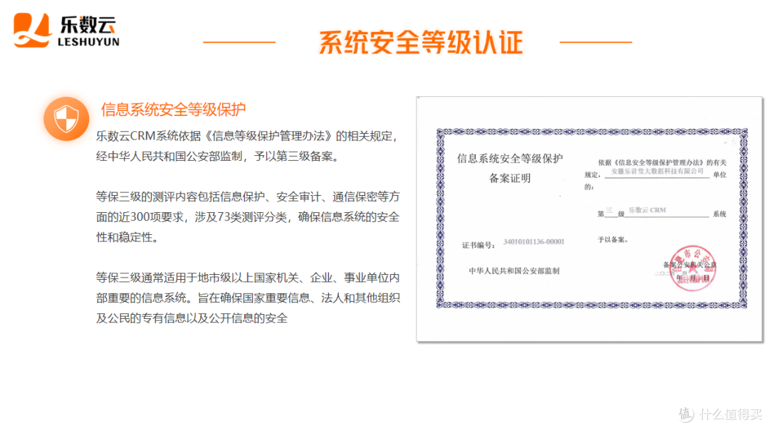 乐数云助贷获客系统平台