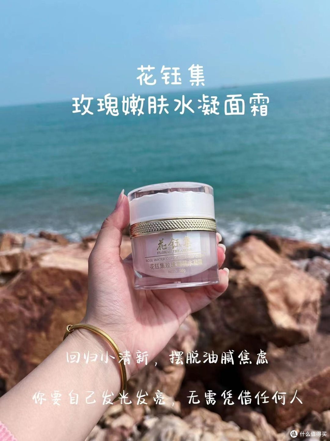 好用到爆夏天清爽型面霜攻略推荐,补水美白抗衰老效果显著!