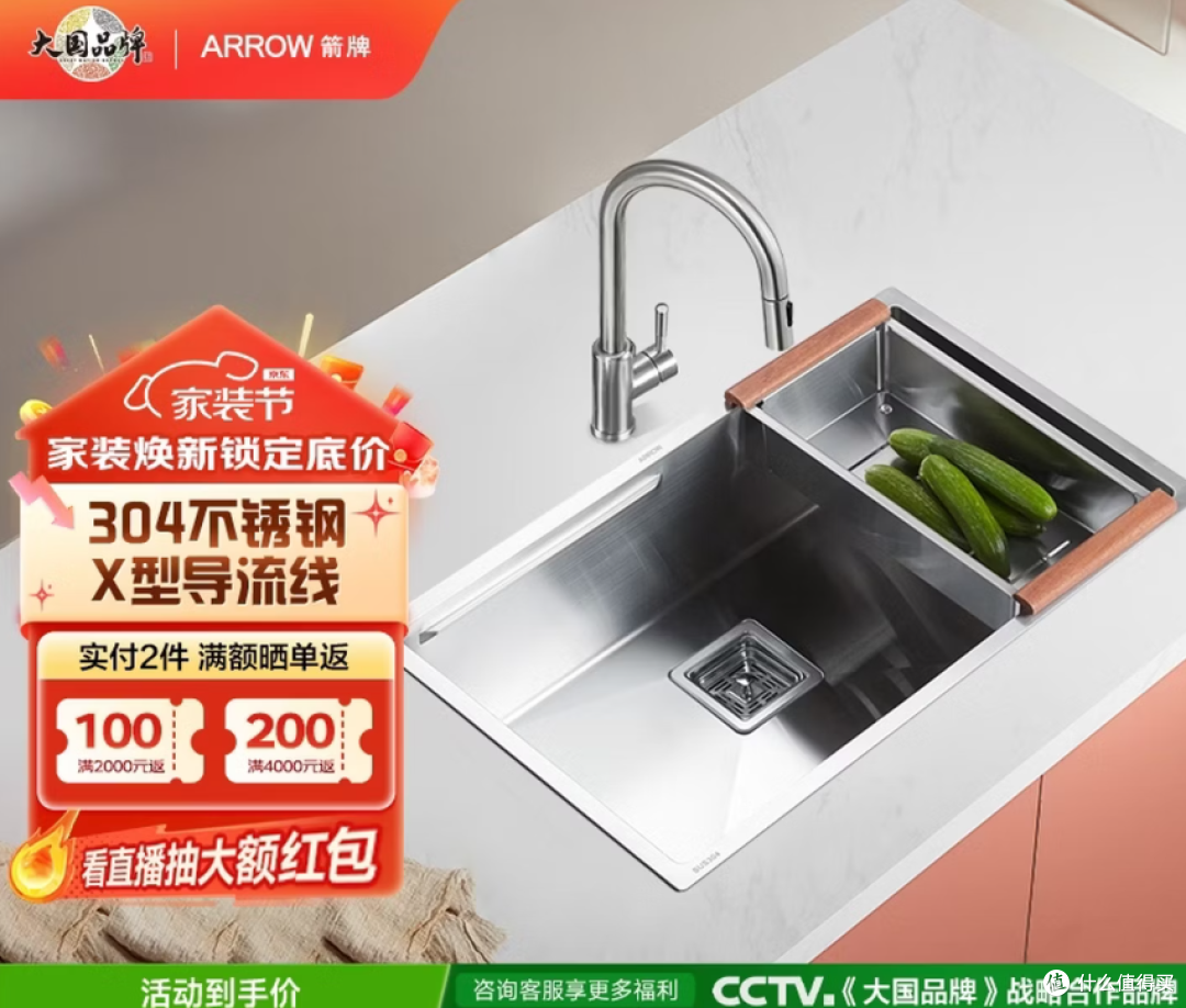 箭牌304加厚不锈钢厨房大水槽大单槽一体盆洗碗池洗菜盆 购买建议