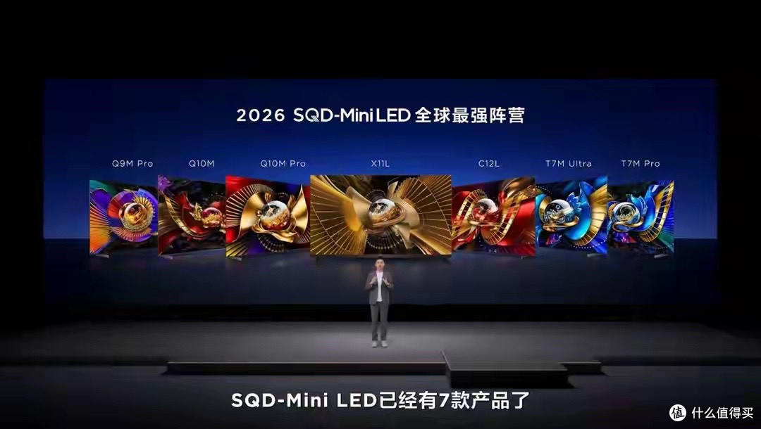 2026年电视选购新趋势：高端画质技术直接人人可享了！